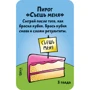 Настольная игра Hobby World Манчкин в Стране чудес (1831) фото 9