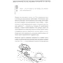 Hygge. Твое уютное счастье с объятьями, печеньками и пледом. Секреты наслаждения жизнью по-скандинавски: Обложка Твердая