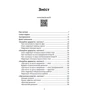 Володимир Пецюх: Енергія людини. Пробудження світла: Виробник Зелений Пес