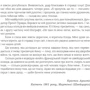 Крістін Арнота: Мені 15 років, і я не хочу померти. Не таке-то воно легке, життя: Обложка Твердая