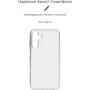 Чехол для телефонов ArmorStandart Air Series Transparent for Samsung A155 Galaxy A15 4G / A15 5G (ARM72532): Совместимость Samsung A155 Galaxy A15 4G / A15 5G