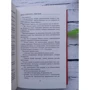 Бернар Вербер: Третье человечество. Микролюди фото 7