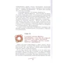 Андрей Некрасов: Приключения капитана Врунгеля: ISBN 978-5-389-17856-4