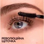 Maybelline Lash Sensational Тушь для ресниц черная 9.5ml фото 6