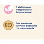 Влажный корм Purina Cat Chow Kitten для котят нежные кусочки в соусе с ягненком и цукини 26х85 г (7613037025545/8445290426536): Тип Влажный корм