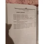 Філіп Пулман: Таємничі розслідування Саллі Локхарта. Тигр у колодязі: Обкладинка Твердая