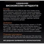 Сухой корм Pro Plan Derma Care для кошек с чувствительной кожей и от выпадения шерсти с лососем 400г (7613036544962) фото 7