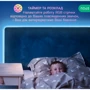 Розумна світлодіодна стрічка Nous F2 10м фото 4