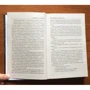 Бегущий в Лабиринте: ISBN 978-5-17-087329-6