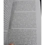 Роберт Гелбрейт. шовкопряд: Виробник Абетка
