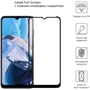 Аксессуар для смартфона ArmorStandart Tempered Glass Full Glue Black for Motorola E22 (ARM65551): Совместимость Motorola E22