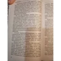 Олег Торсунов: Веды о мужчине и женщине. Методика построения правильных отношений: Автор Олег Торсунов