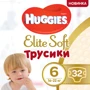 Huggies Pants 6 Mega Elite Soft 32