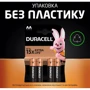 Duracell Basic AA 5 шт в упаковке (5000394047006) фото 5