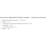 Протеин BioTechUSA Zero Shake 330 ml Strawberry: Вид Сывороточные