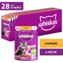 Упаковка влажного корма для котят Whiskas дом.птица в желе 28х85 г (5900951302909): Тип Влажный корм
