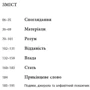 Дана Арнольд: Коротка книжка про мистецтво: Производитель Фабула