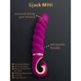 Анатомический витой вибратор Gvibe Gjack Mini Purple