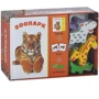 Зоопарк. Обучающие игры