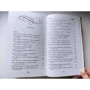Лин Рина: Книжные хроники Анимант Крамб: Производитель Freedom