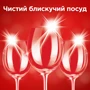 Таблетки Somat Gold для посудомоечной машины 36 шт: Количество применений 36
