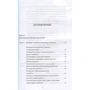 Станислав Гроф, Хэл Зина Беннетт: Холотропное сознание. Три уровня человеческо го сознания и их влияние на нашу жизнь: Производитель Ганга