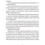 Террі Пратчетт: Рухомі картинки: Кількість сторінок 448