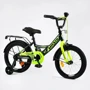 Дитячий велосипед Corso Maxis 16" салатовий (CL-16029)