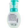 Hada Labo Gokujyun Hatomugi Foaming Face Wash Лечебная пенка для проблемной кожи 160 ml: Пол Для женщин