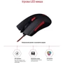 Мишка Piko FX72 Black (1283126489501): інтерфейс підключення USB