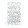 Голлі Вебб: Цуценя-нечупара: ISBN 978-617-7347-42-1