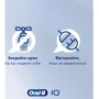 Зубная щетка Braun Oral-B IOG4 QUITE WHITE фото 6