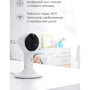 Видеоняня Motorola (LUX65CONNECT) фото 6