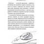 Сашко Дерманский: Пригоди вужа Ониська або Володар Макуци: ISBN 978-617-585-223-1