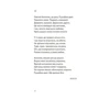 Савка Мар'яна: Навіки нижні: ISBN 978-966-448-291-9