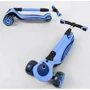 Самокат Best Scooter голубой (С-03820): Тип тормоза ножной