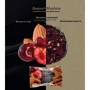 Цукерки Misso Фруктово-горіхові 45 г (4820232570623): Умови зберігання при температуре 18±3 °С и относительной влажности воздуха не более 75%