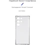 Чехол для телефонов ArmorStandart Air Force Transparent for Samsung S918 Galaxy S23 Ultra (ARM66399): Совместимость Samsung S918 Galaxy S23 Ultra