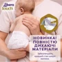 Підгузки Libero Touch 3, 48 шт: Вага 5-9 кг