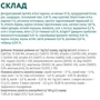 Сухой корм Optimeal Sterilised cats для стерилизованных кошек с индейкой и овсом 0.7 кг (4820215369633) фото 7