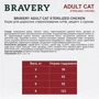 Сухий корм Bravery Chicken Adult Cat Sterilized для дорослих стерилізованих котів з куркою 600 гр (7685 BR CHIC STER_ 600 GR): Тип Сухой корм