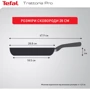 Сковорода Tefal Trattoria Pro 28 см (G6120644): Кришка в комплекті нет