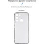 Чохол для телефона ArmorStandart Air Series Camera cover Transparent for Tecno POP 5 LTE (BD4) (ARM63699): Сумісність Tecno POP 5 LTE (BD4)