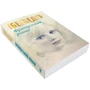 Фредерик Беґбедер: Французький роман: ISBN 978-966-948-229-7