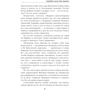 Загробная жизнь дона Антонио: Жанр Фантастика и фэнтези