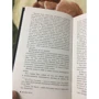 Бентли Литтл: Сгинувшие: Автор Бентли Литтл