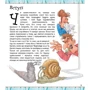 Ті Ніколи не захочеш жити без нежитю!: Виробник BookChef