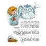 Олена Качур: Захоплююча фізика: ISBN 978-5-00117-447-9