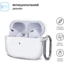 Чехол ArmorStandart Hang Case White (ARM68586) for Apple AirPods Pro 2 фото 1