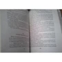 Жюль Верн. Таємничий острів: ISBN 978-5-389-06804-9